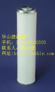 供應(yīng)高仿頗爾過濾器價(jià)格_供應(yīng)高仿頗爾過濾器廠家_世界工廠網(wǎng)產(chǎn)品信息庫(kù)