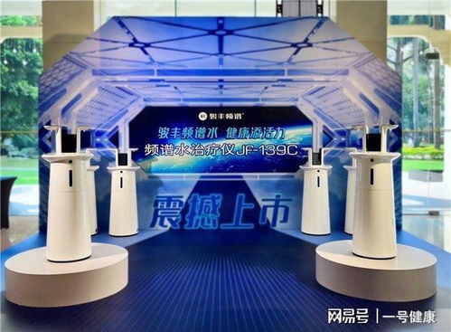 駿豐頻譜 以科技守護健康，為人民福祉保駕護航
